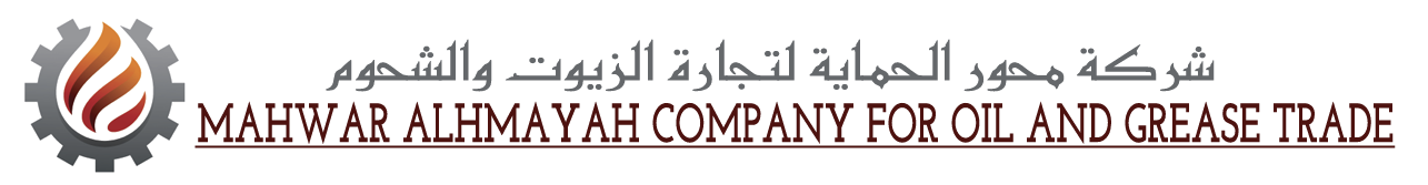 Mahwar Alhmayah Logo